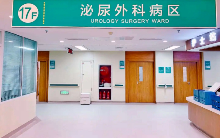 什么是“綠色抑菌門”？